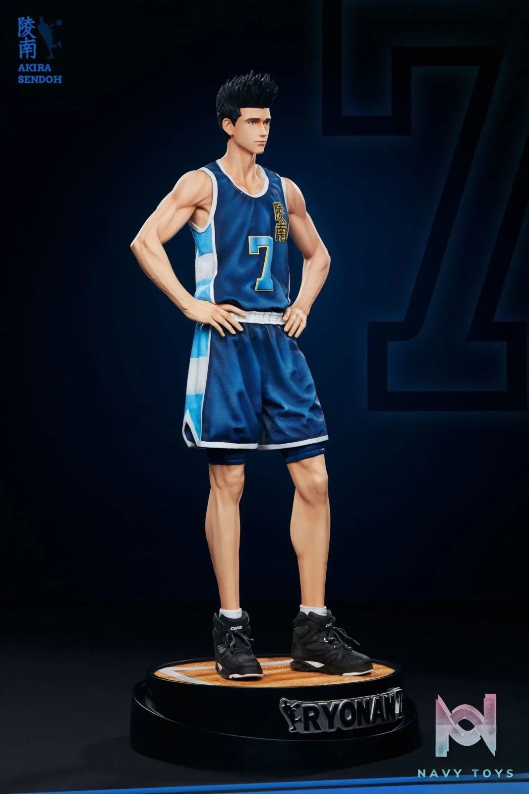 Infinite Studio – Slam Dunk Akira Sendoh