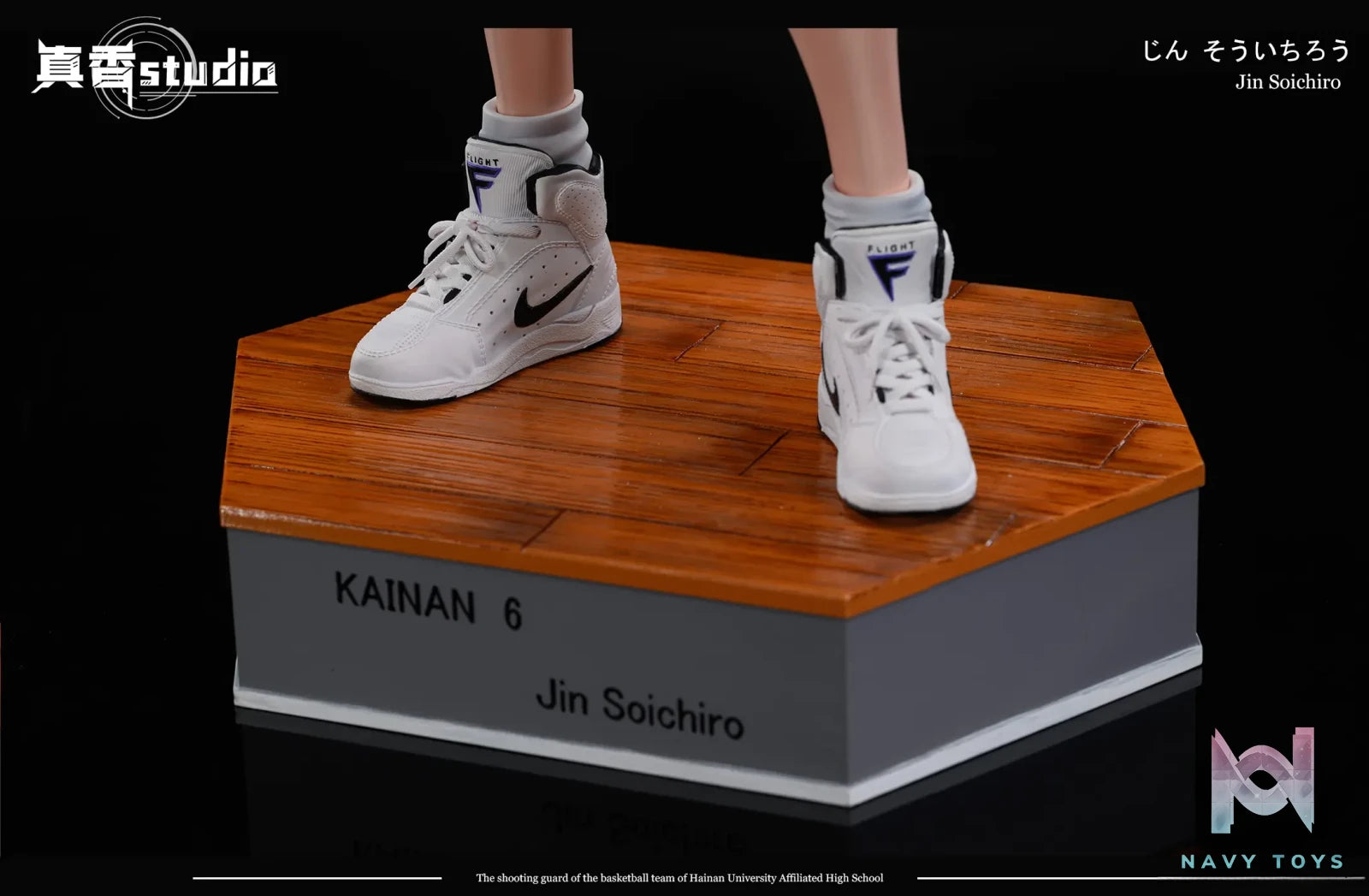 Slam Dunk Jin Soichiro – ZX Studio | Navy Toys