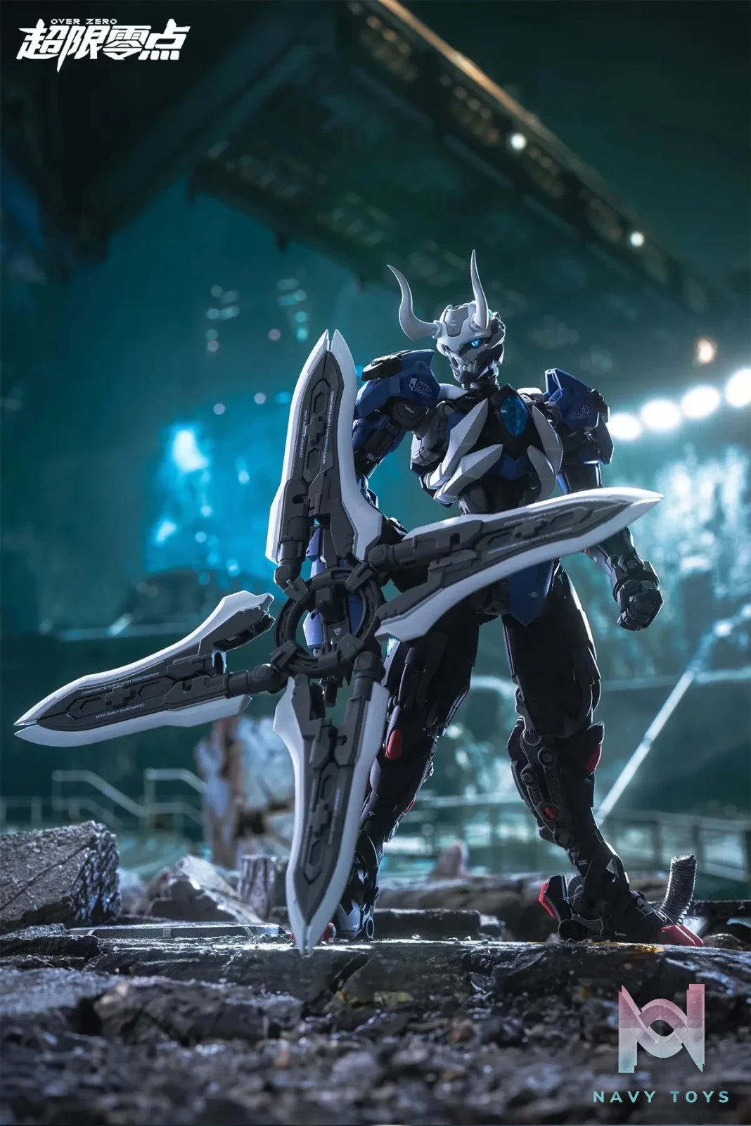 He Mo Xian Studio – Original Assembly Action Series Ultra Limit Zero Second Release: THE SECOND Gu Ying (Licensed)