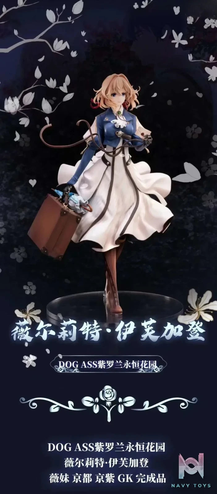 DOG ASS Studio – Violet Evergarden