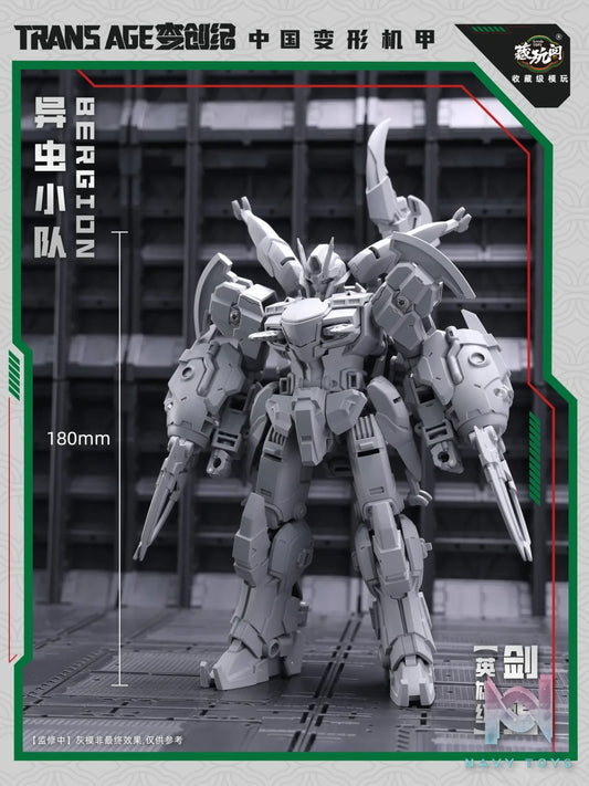 Cang Wan Ge Studio – Original Swordion (Licensed)