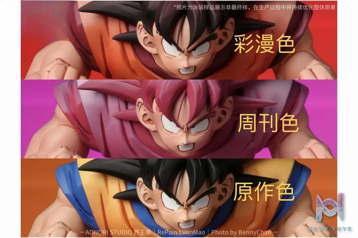 AONORI Studio – Son Goku Dragon Ball