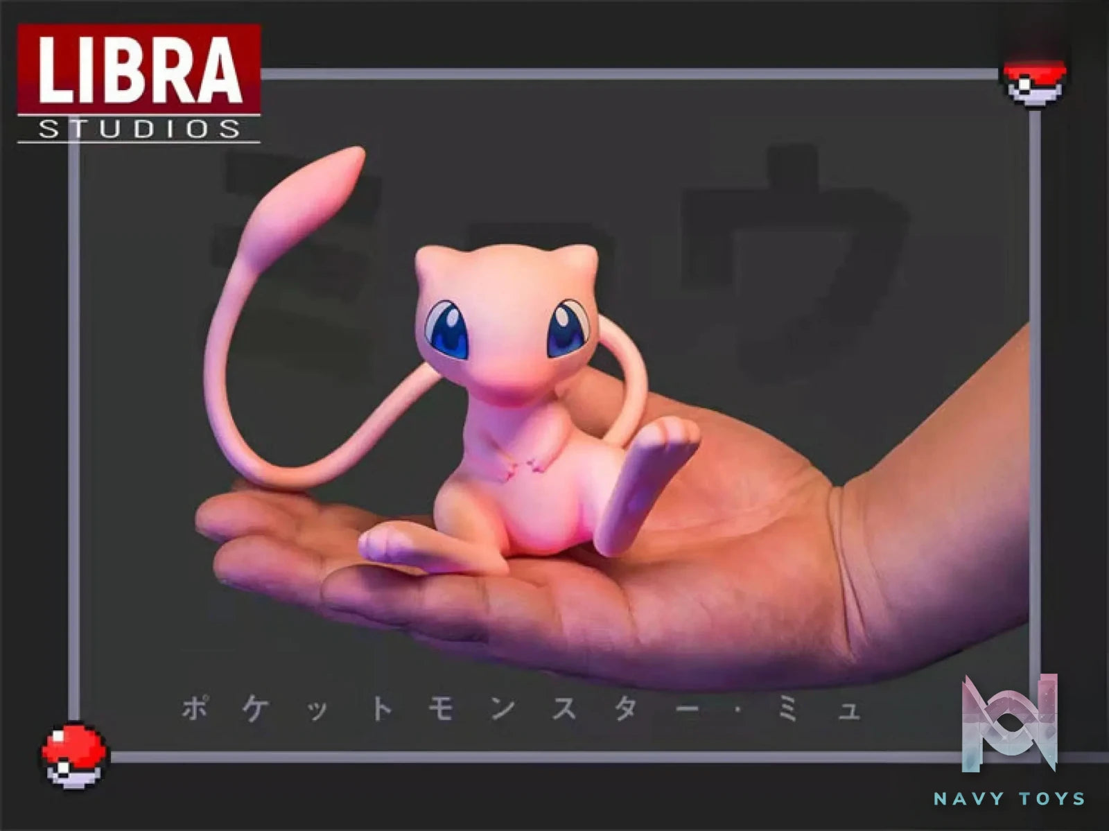 Libra Studios – Mew
