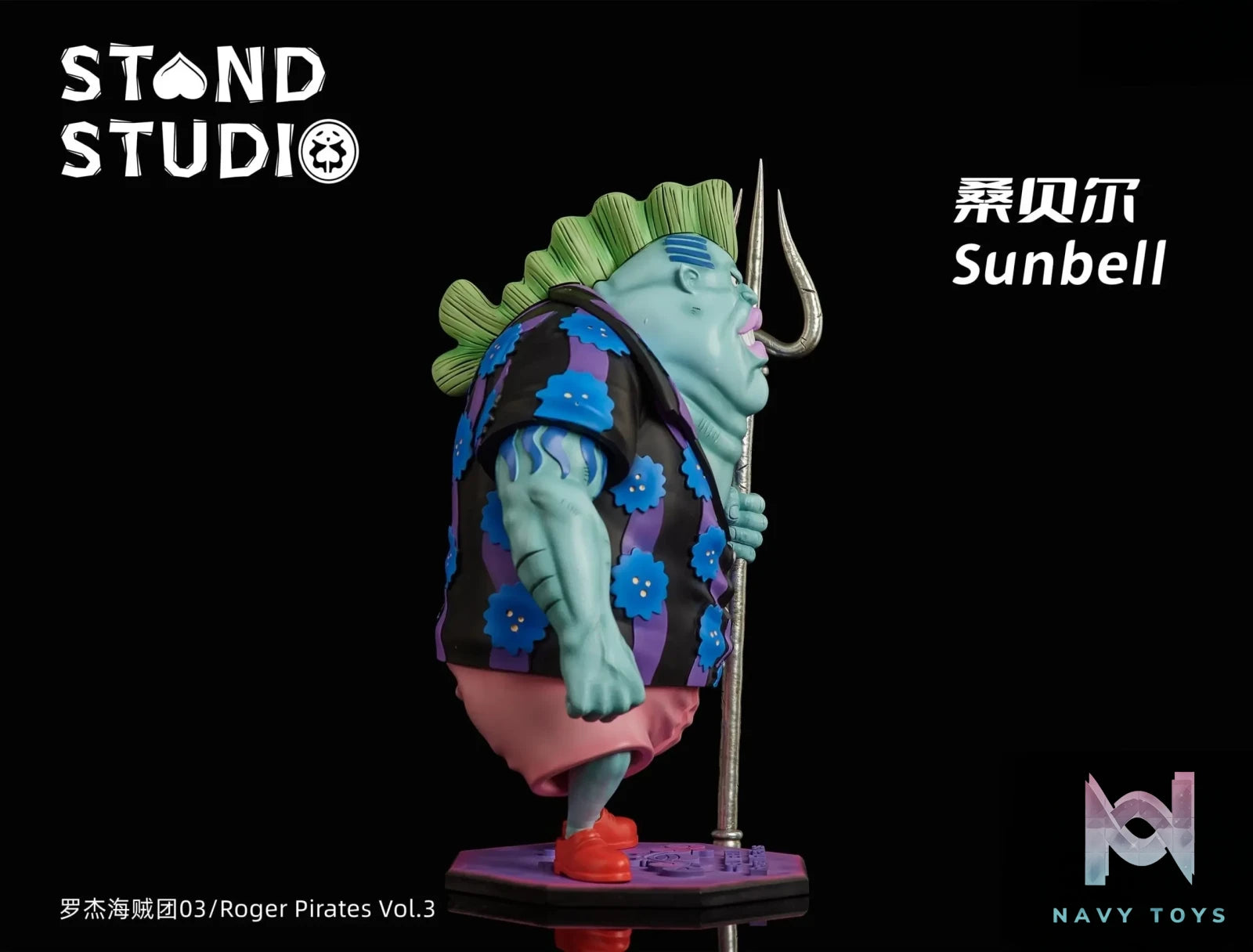 Stand Studio – Roger Pirates Sun Bell