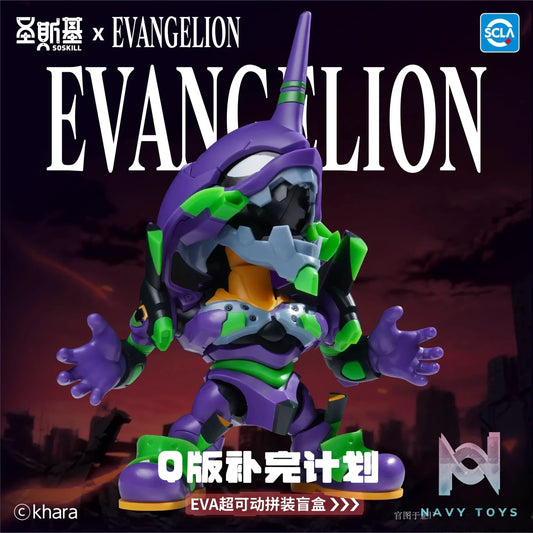 SOSKILL – Chibi Completion Project EVA Super Articulated Assembly Blind Box Set of 6 (Licensed)