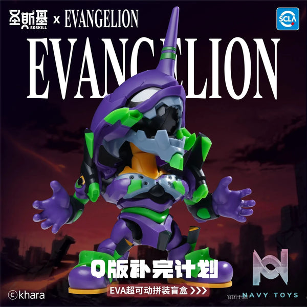 SOSKILL – Chibi Completion Project EVA Super Articulated Assembly Blind Box Set of 6 (Licensed)