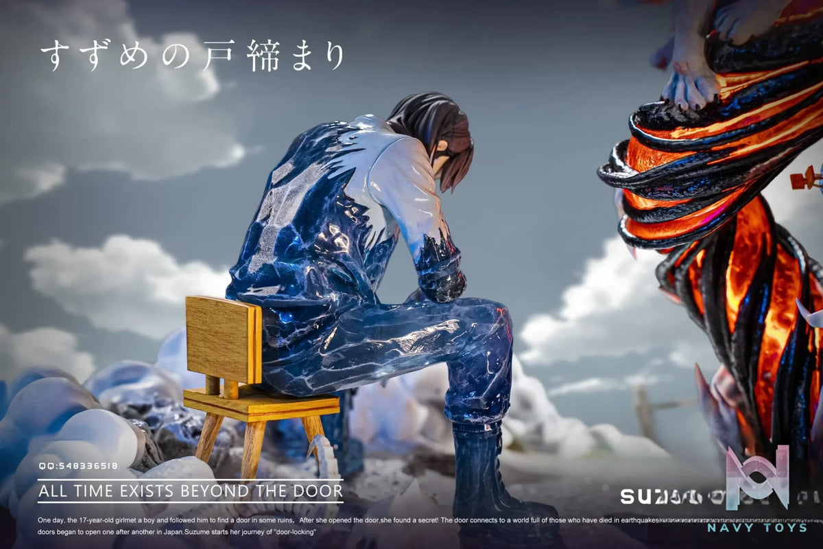 White Deer Studio – Suzume
