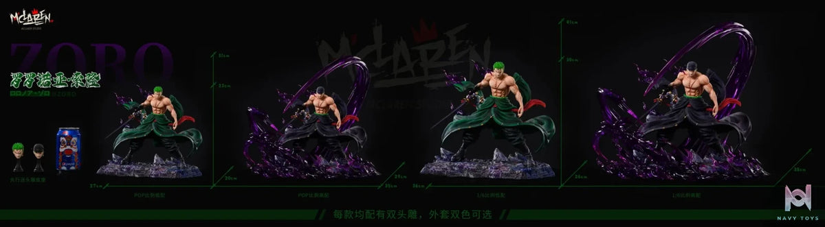 Mclaren Studio – One Piece Straw Hat Grand Fleet #1 Roronoa Zoro