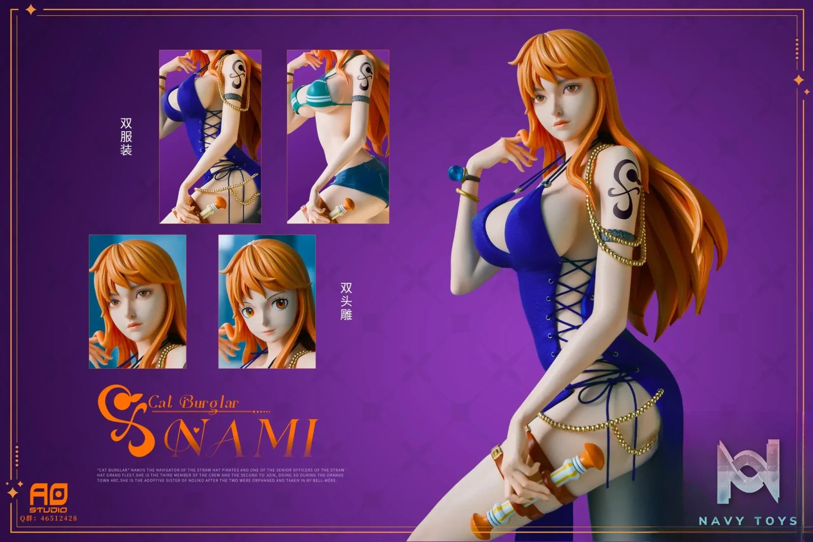 AO STUDIO – One Piece Nami 1/4 1/6