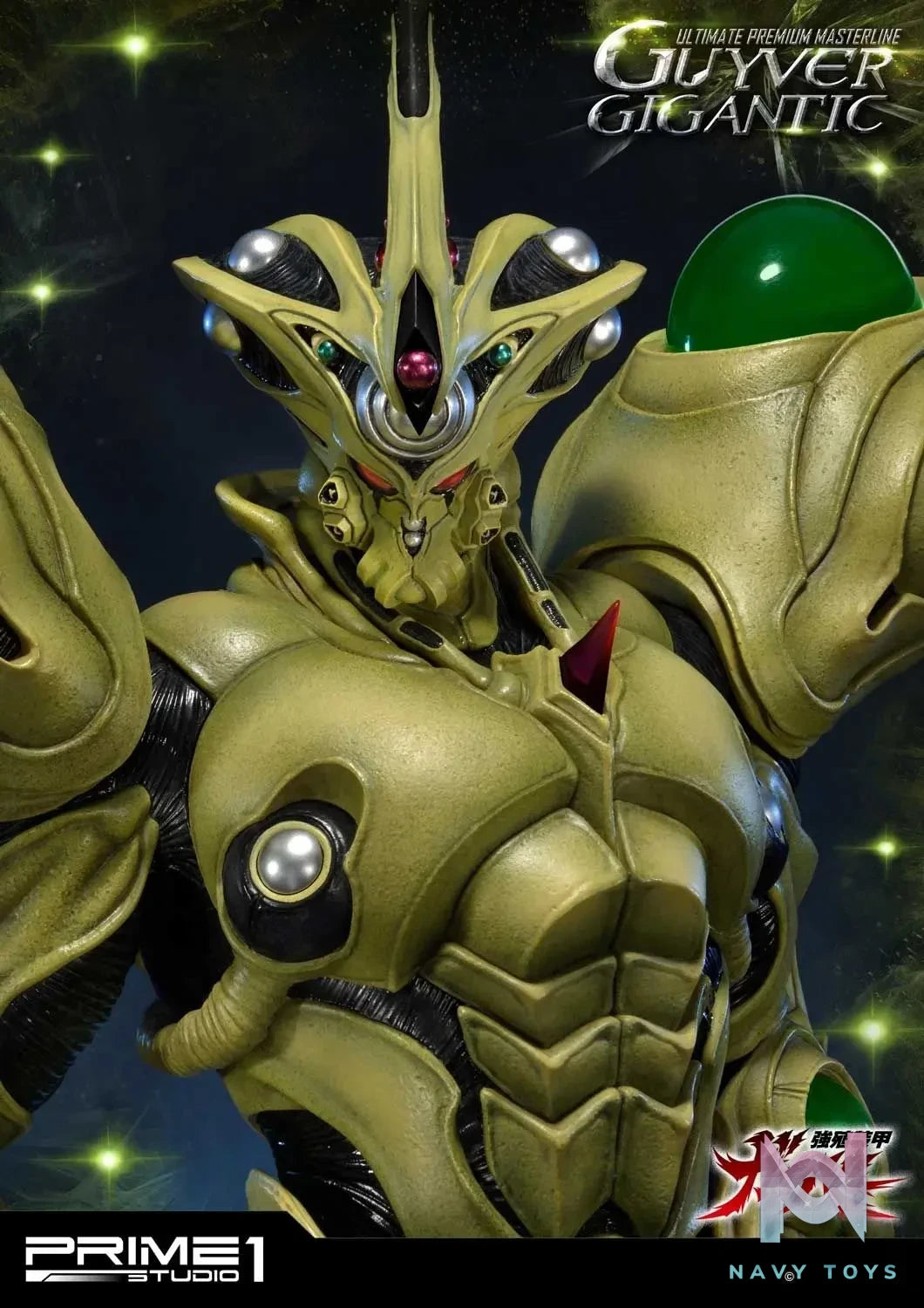 Prime 1 Studio – Ultimate Premium Masterline Bioboosted Armor Guyver Guyver Gigantic UPMGV-05(Licensed)