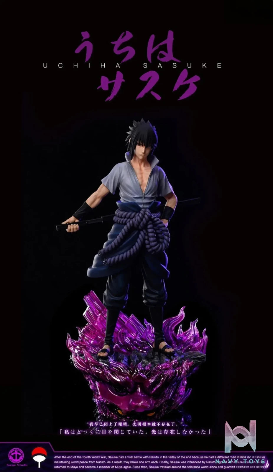 Surge Studio – Naruto Uchiha Sasuke