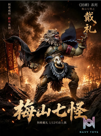 FancyRealm – 1/12 FJ-1A04 Fengshen – Dai Li (Licensed)