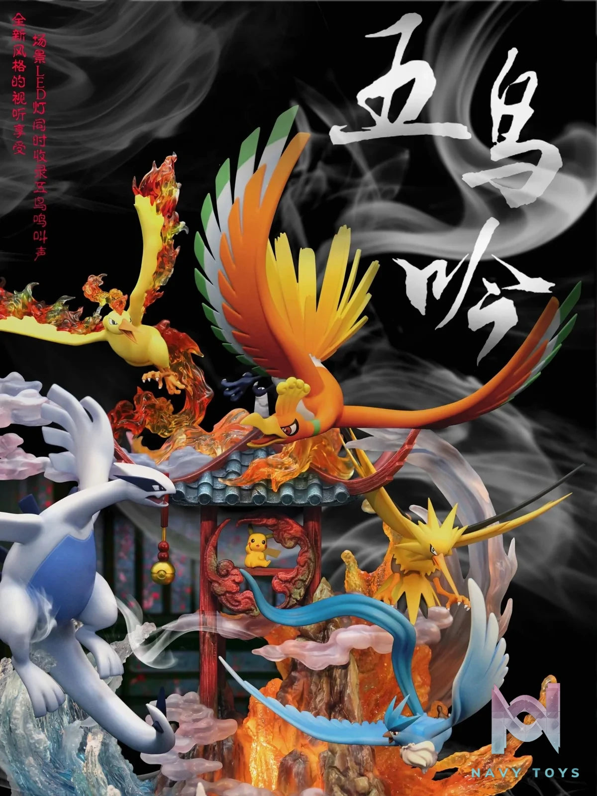 Five Legendary Bird Pikemons - Pokemon - Crescent Studio resin statue Crescent Studio anime figure