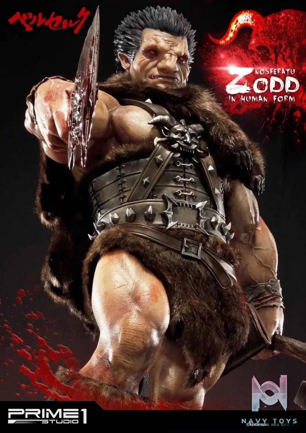 Nosferatu Zodd in Human Form UPMBR-02 UPMBR-02EX (Licensed) - Ultimate Premium Masterline Berserk - Prime 1 Studio resin statue Navy Toys anime figure