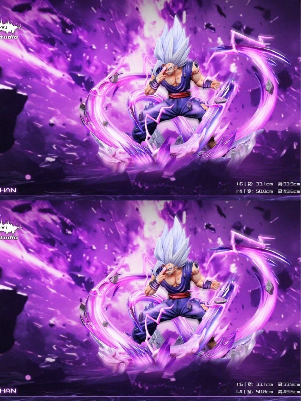 Gohan - Dragon Ball - D - YJ Studio resin statue D - YJ studio anime figure