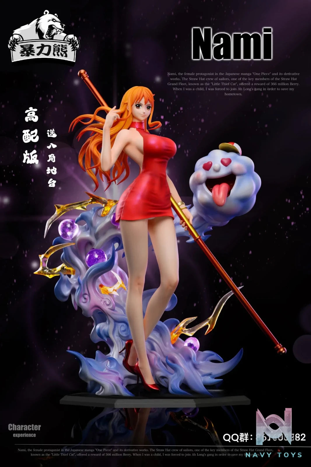 Violent bear Studio – One Piece Nami