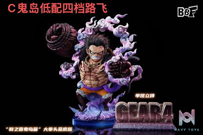 BBF Studio – One Piece Four-speed Monkey D. Luffy