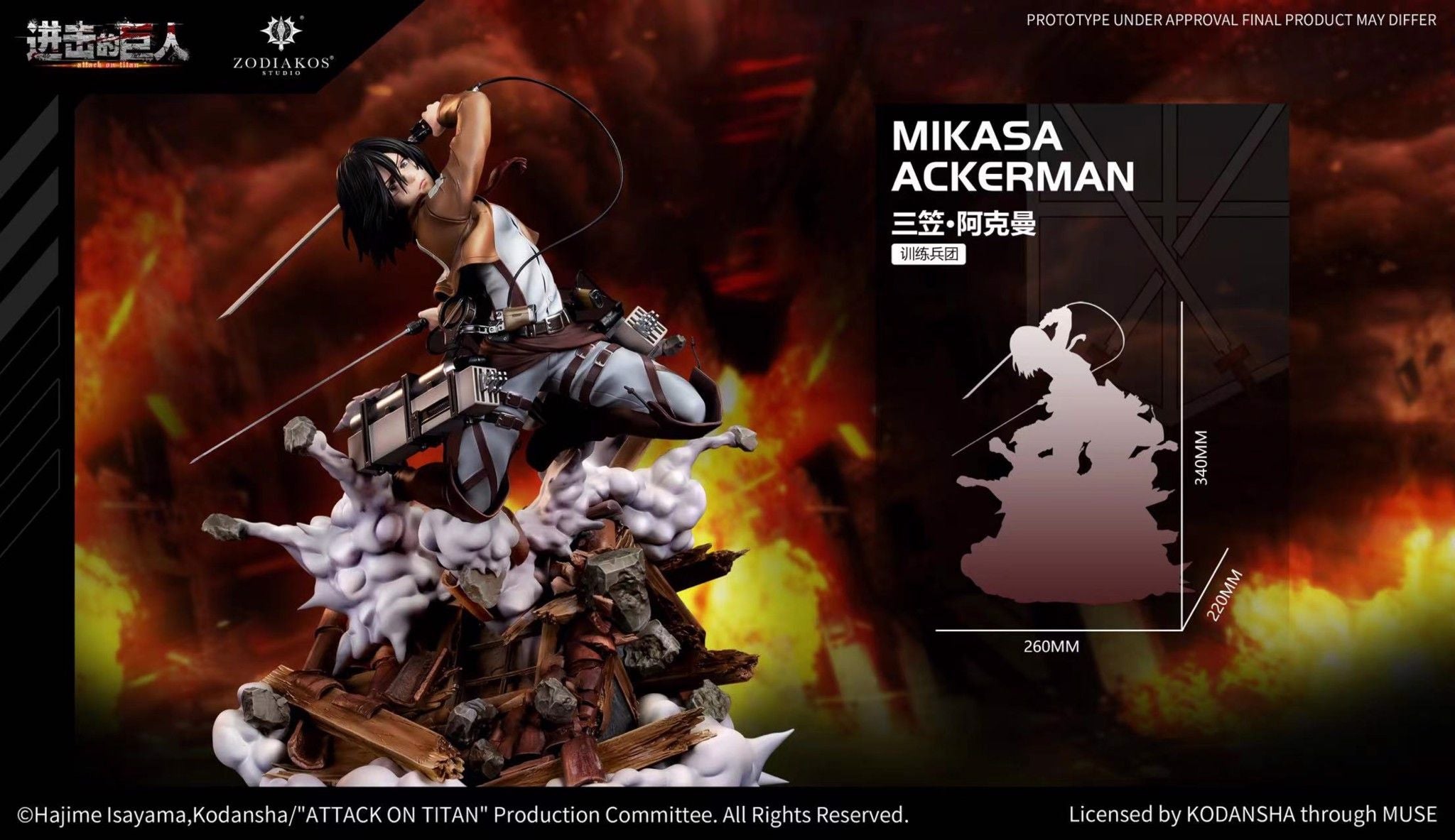 Mikasa Ackerman - Attack On Titan - Zodiakos Studio resin statue zodiakos studio anime figure