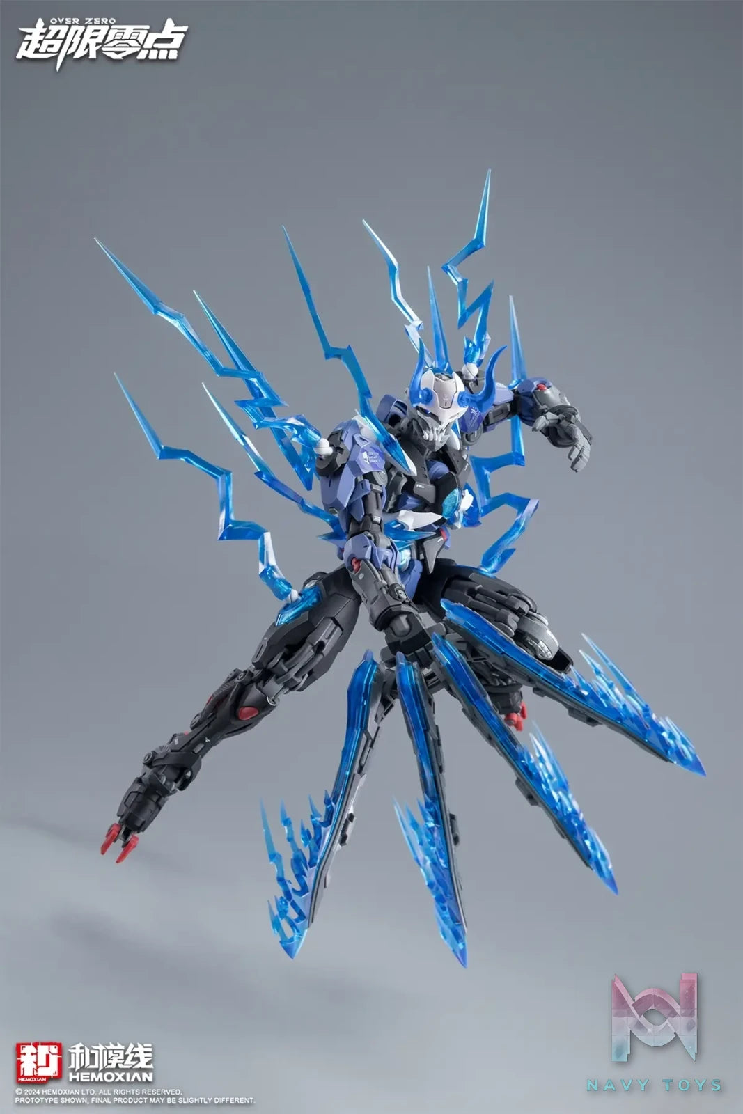 He Mo Xian Studio – Original Assembly Action Series Ultra Limit Zero Second Release: THE SECOND Gu Ying (Licensed)