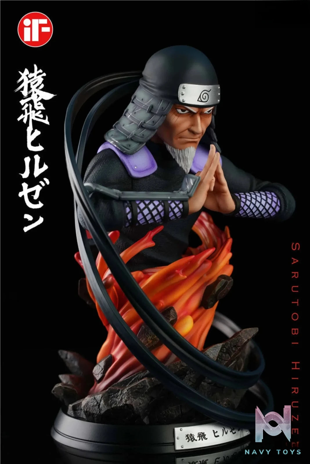 IF Studio – Naruto Third Hokage Hiruzen Sarutobi