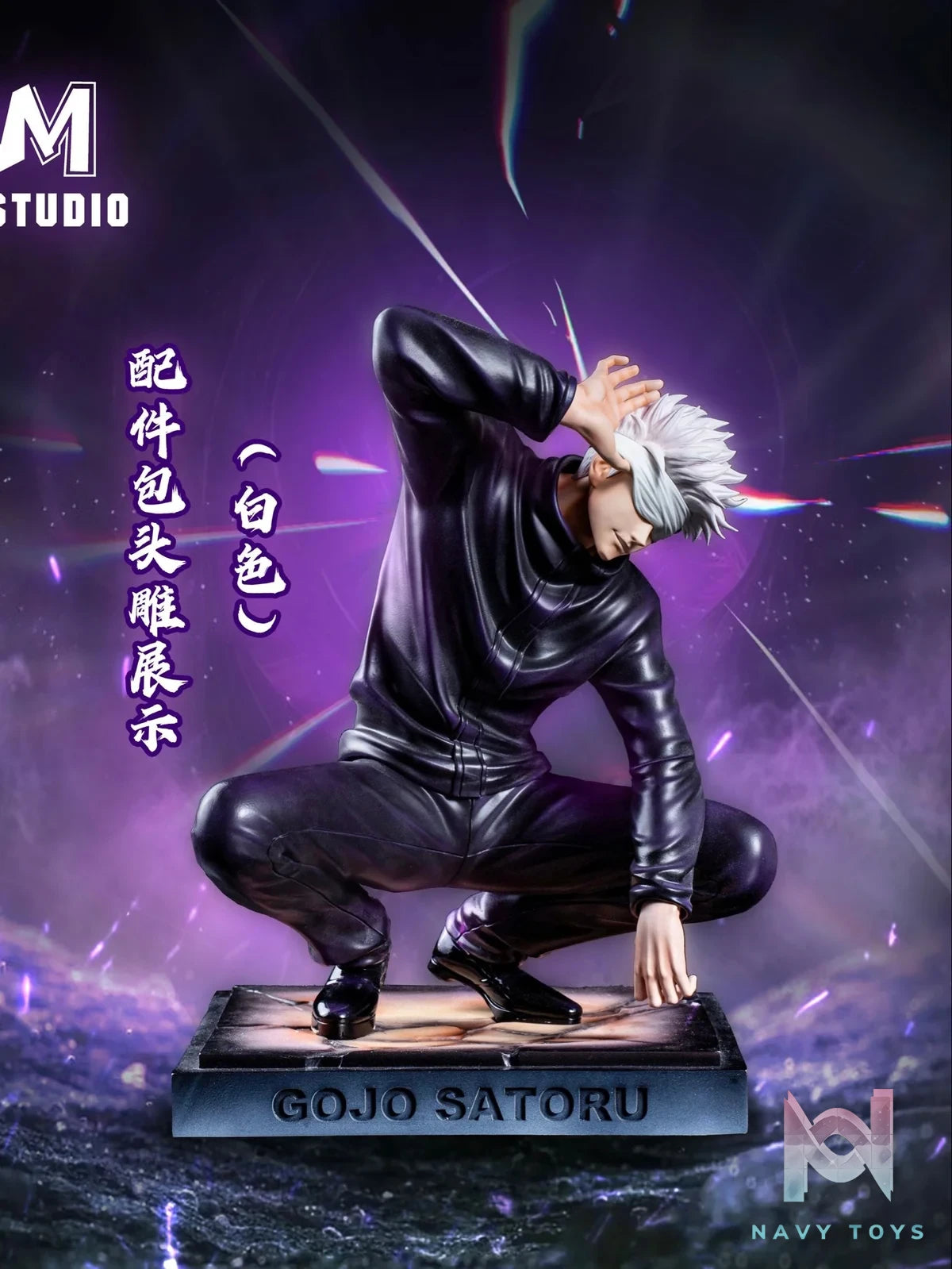 Squatting Gojo Sensei - Jujutsu Kaisen - WM Studio resin statue WM Studio anime figure