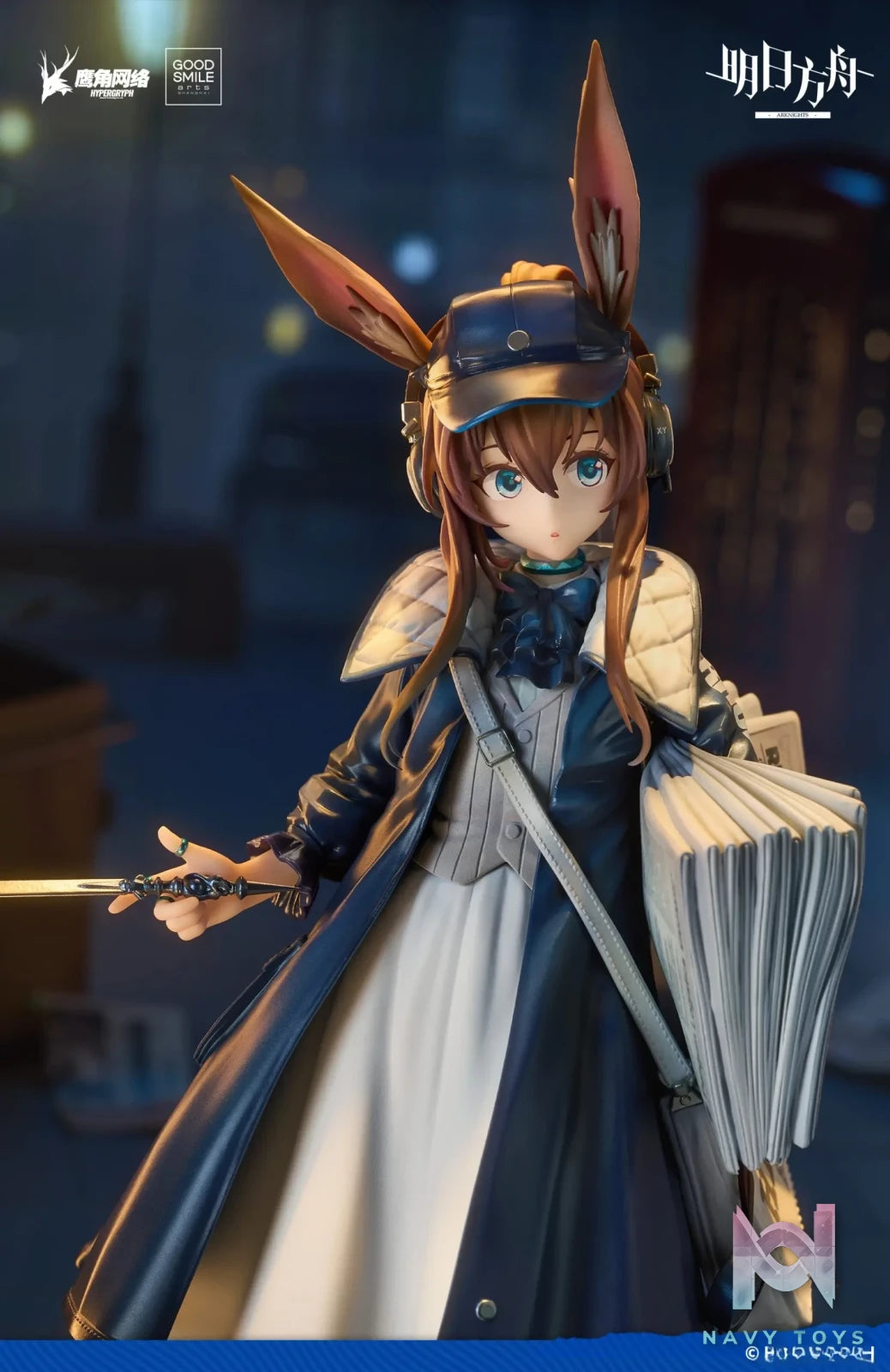 GSC Studio – Arknights Amiya Newsboy Figure