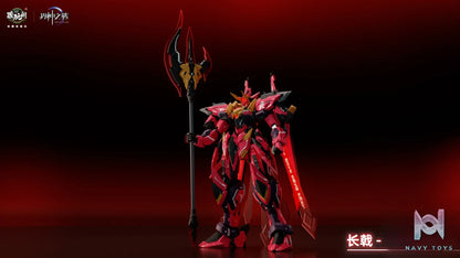 Cang Wan Ge Studio – Original Mythical Mecha Battle of the Deities Flame Emperor GMS-001 (Licensed)