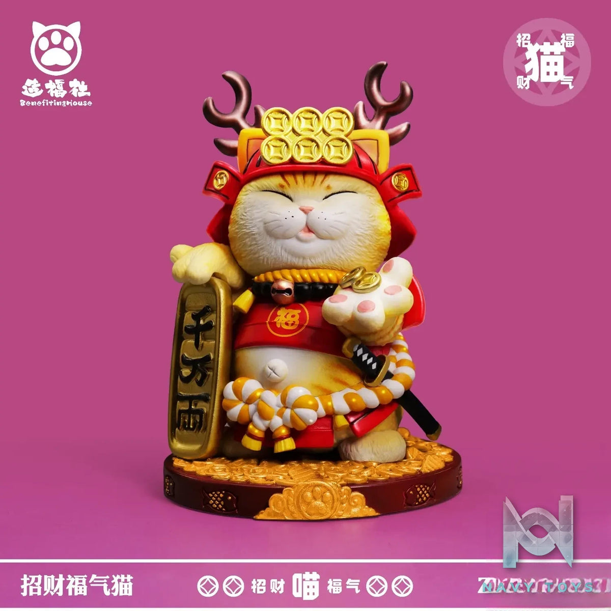 Bebefiting House – Original Lucky Cat Mini Version ZFS2403 ZFS2404 ZFS2405 (Licensed)