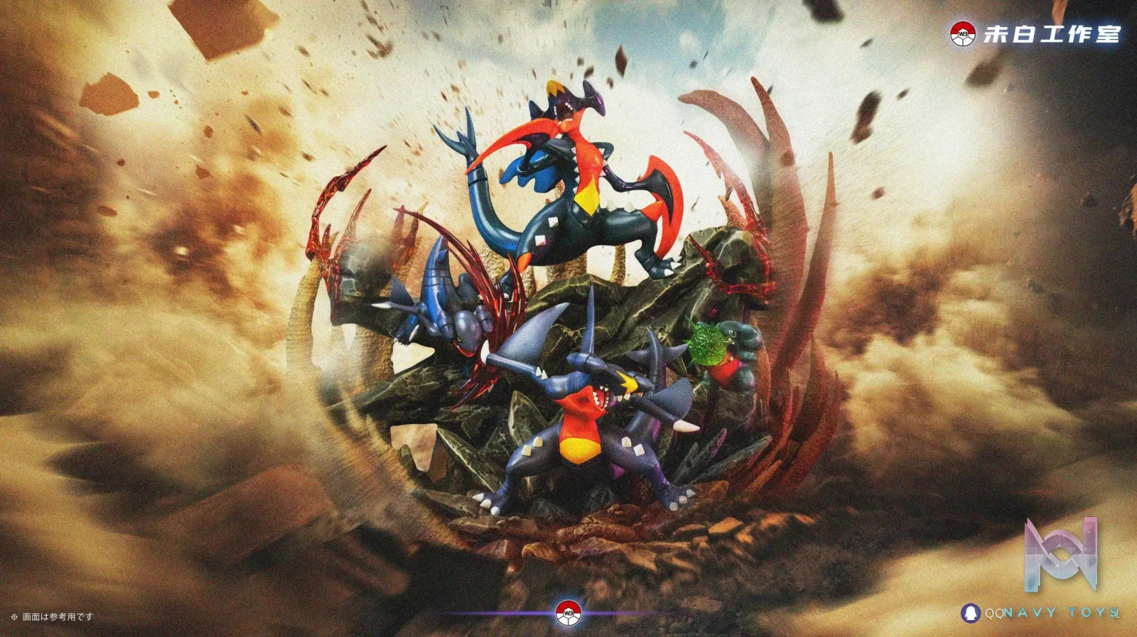 WB Studio – Pokémon Garchomp Evolution Line