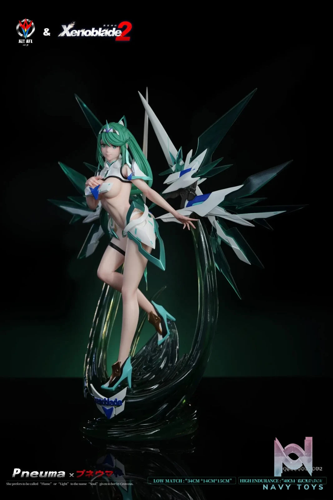 Ni Ji Studio – Xenoblade Chronicles 2 Female Character Statue Series #3 Pneuma