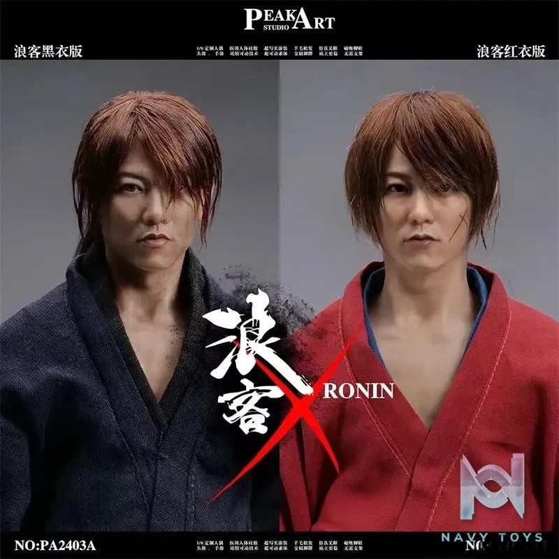 PEAKART Studio – Rurouni Kenshin Himura Kenshin