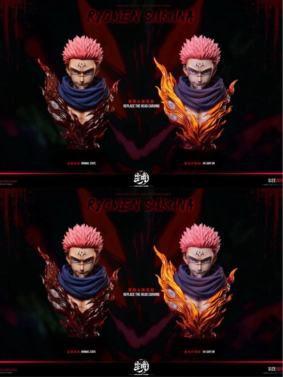 Ryomen Sukuna - Jujutsu Kaisen - Real World Studio resin statue Real Wold Studio anime figure