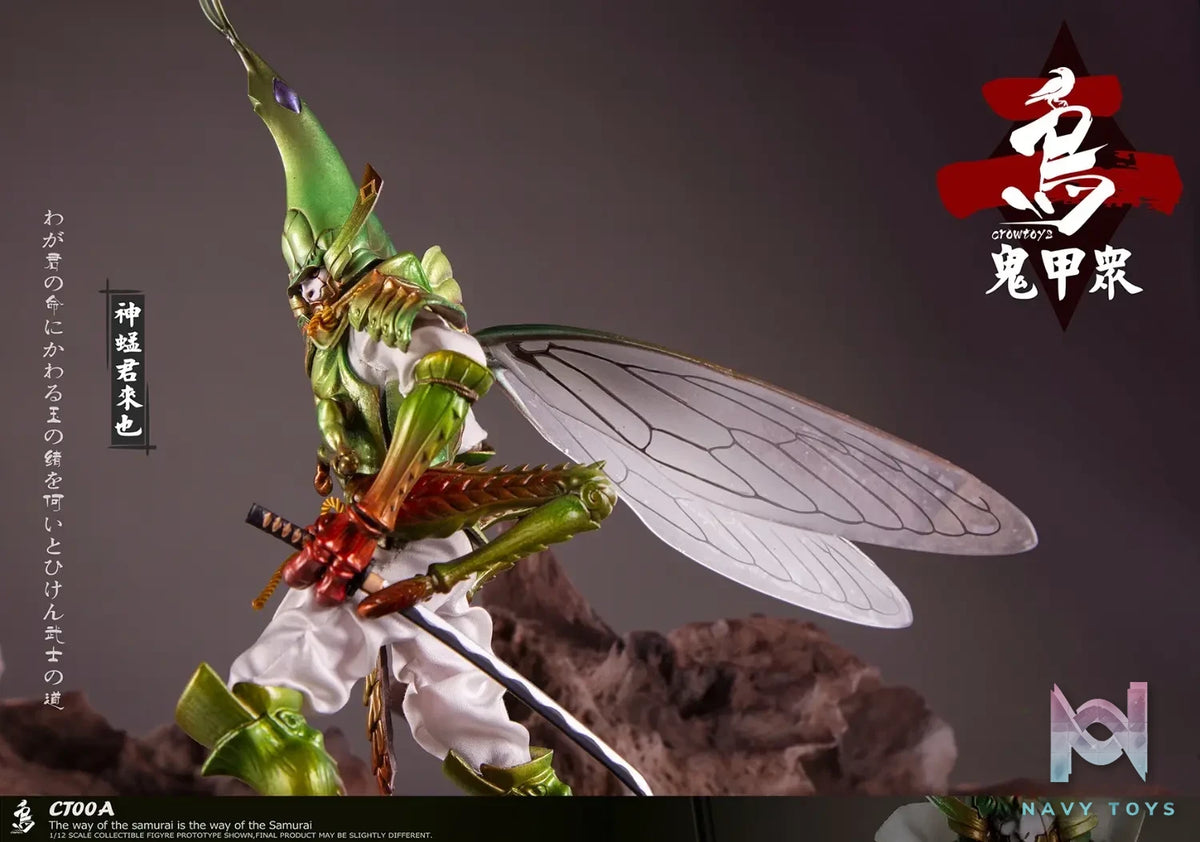 Crow Toys – Kabuto Corps Series 2 1/12 Scale Action Figures (Licensed)