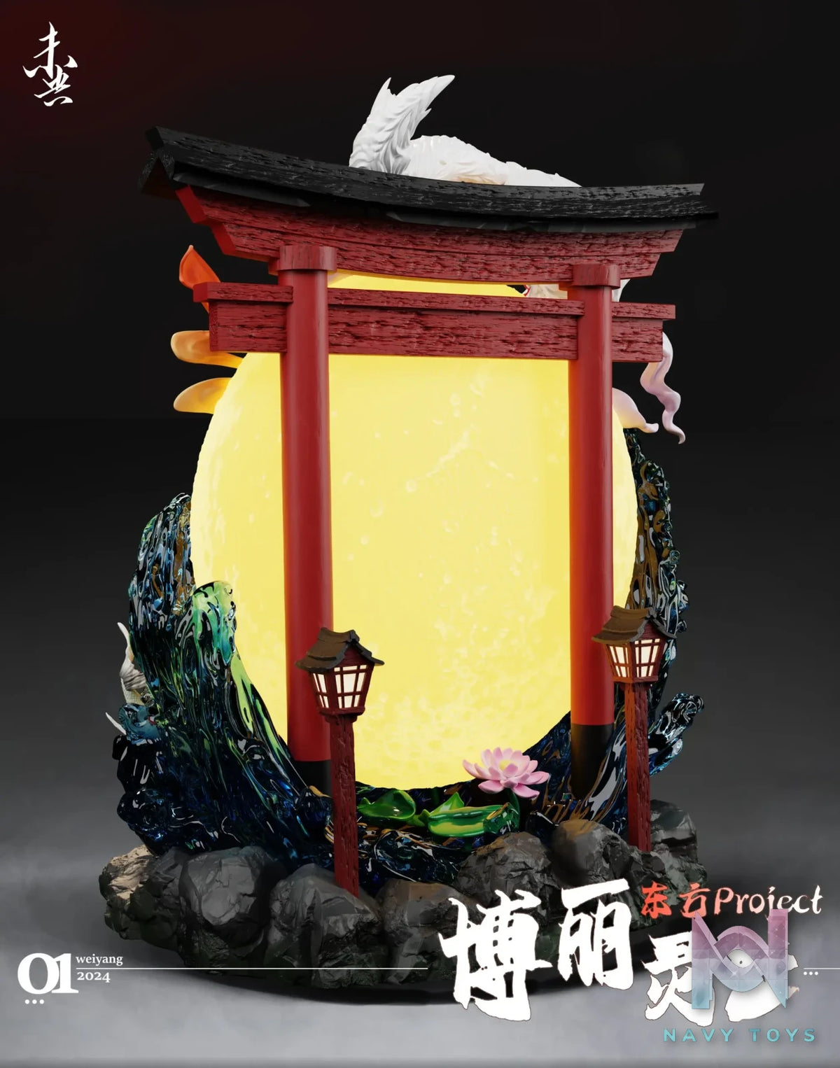 Chao Qi Studio & Wei Yang Studio – Touhou Project Hakurei Reimu