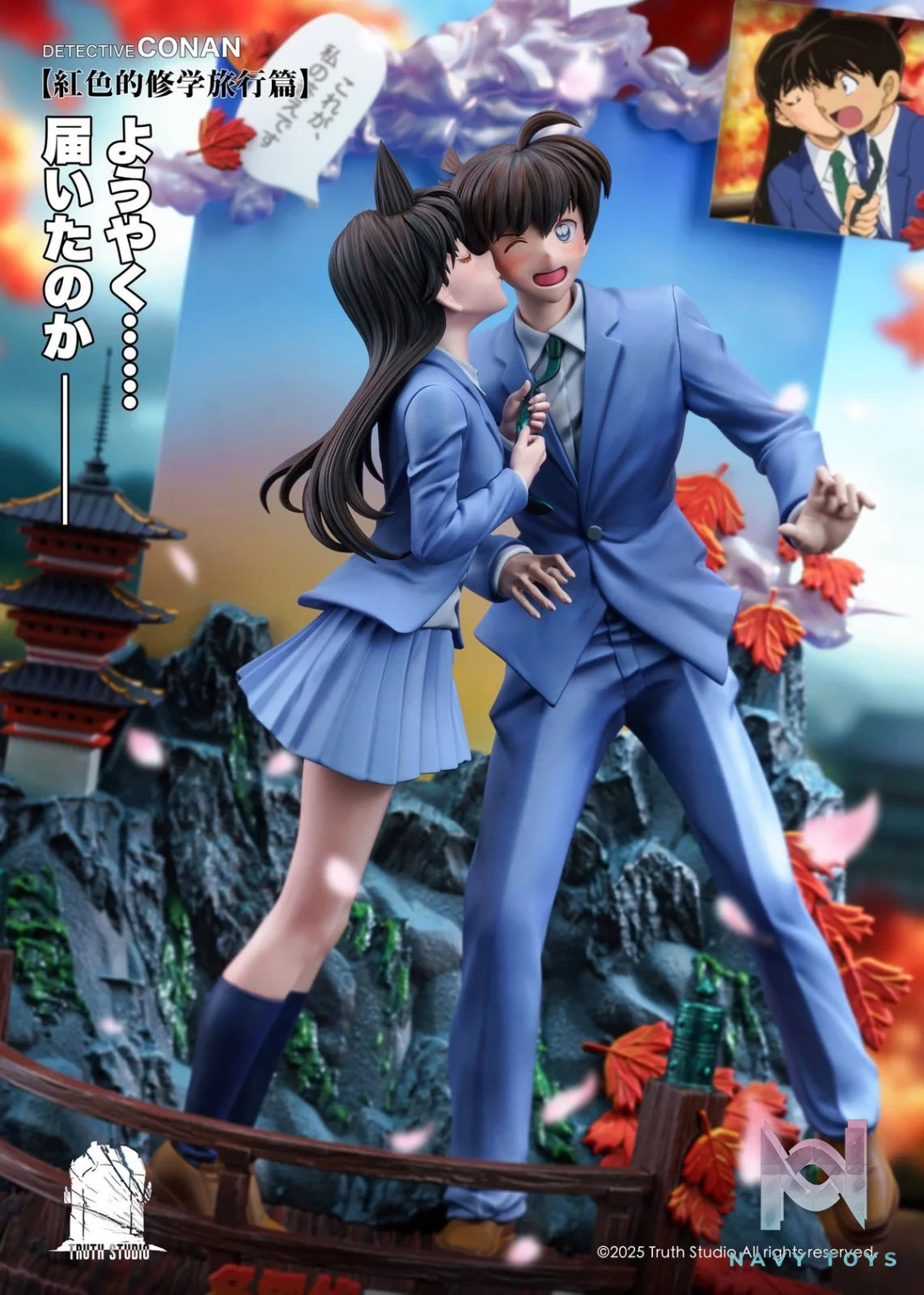 Shinichi Kudo X Ran Mori - Detective Conan - Truth Studio resin statue Truth Studio anime figure