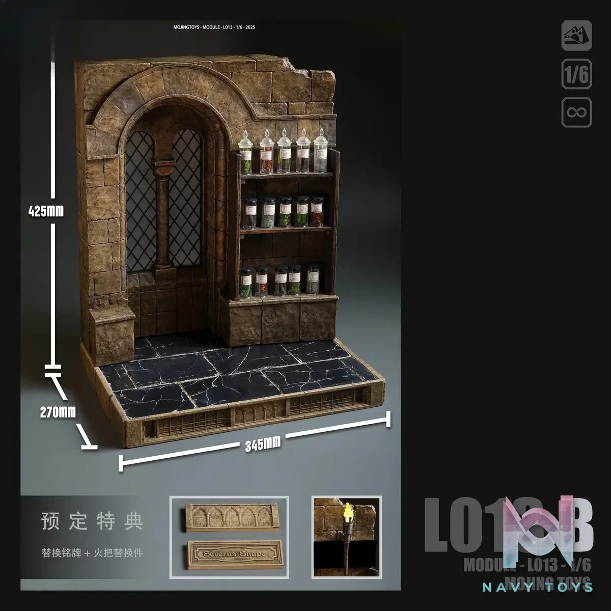 MOjingToys – 1/6 Module Series – L013 – Medieval Potion Room Scene Diorama (Licensed)