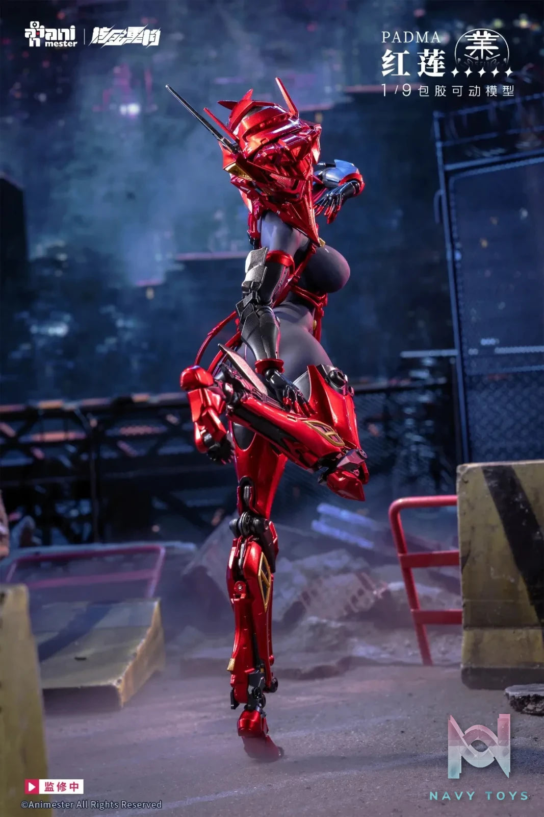 AniMester X Nuclear Gold Reconstruction – Padma 1/9 Seamless Action Figure (Licensed)