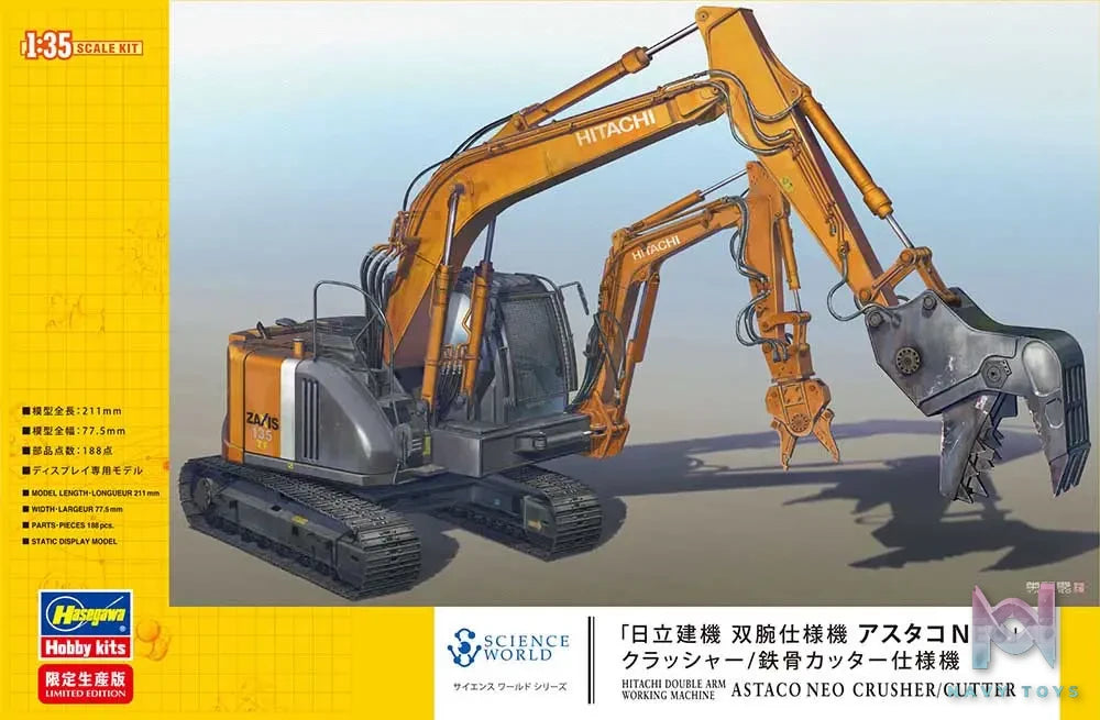 Hasegawa – 1/35 HITACHI DOUBLE ARM WORKING MACHINE ASTACO NEO CRUSHER/CUTTER (Licensed)