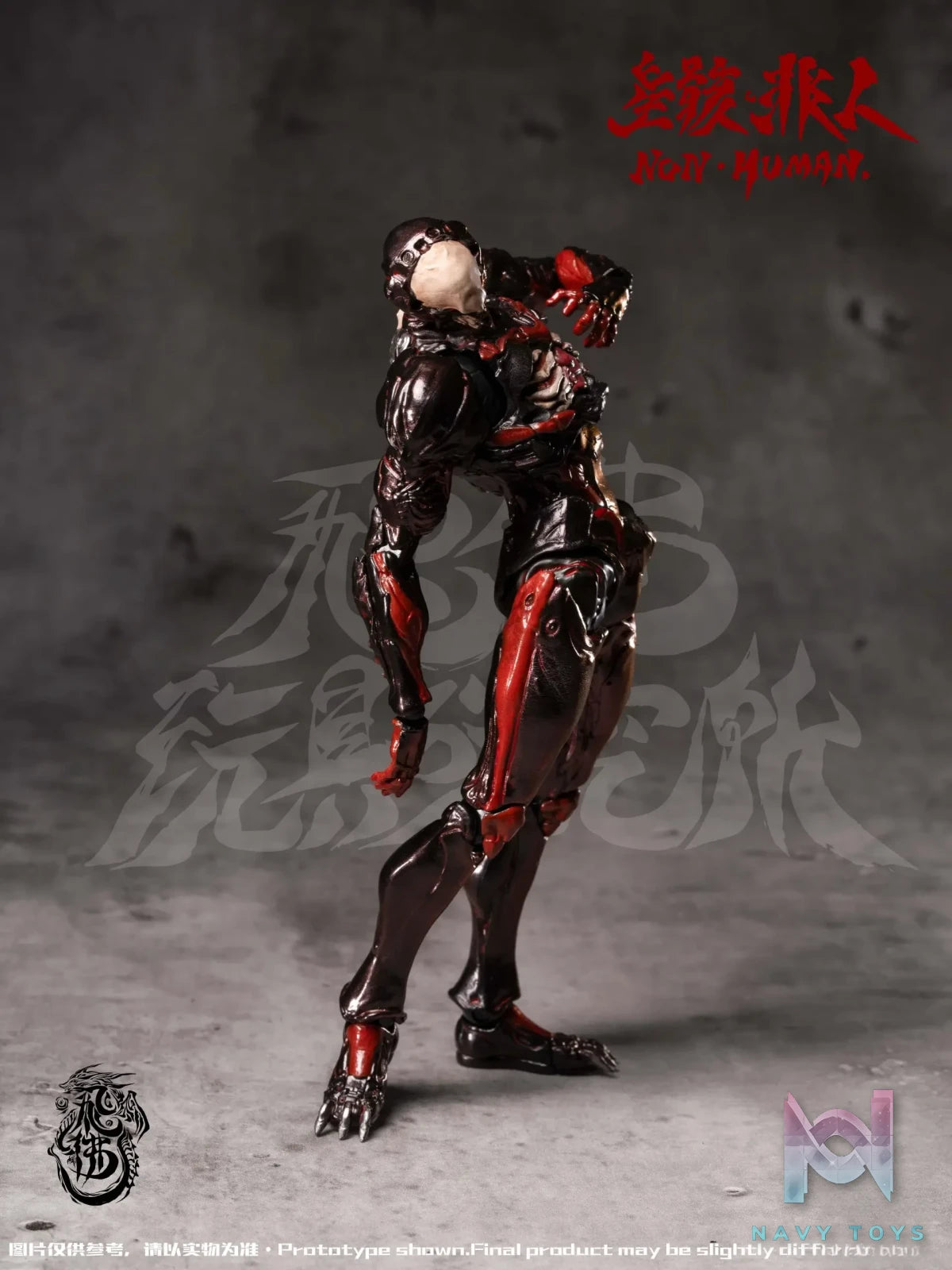 Feifo Wan Ju – Non Human 1/12 Action Figure (Licensed)