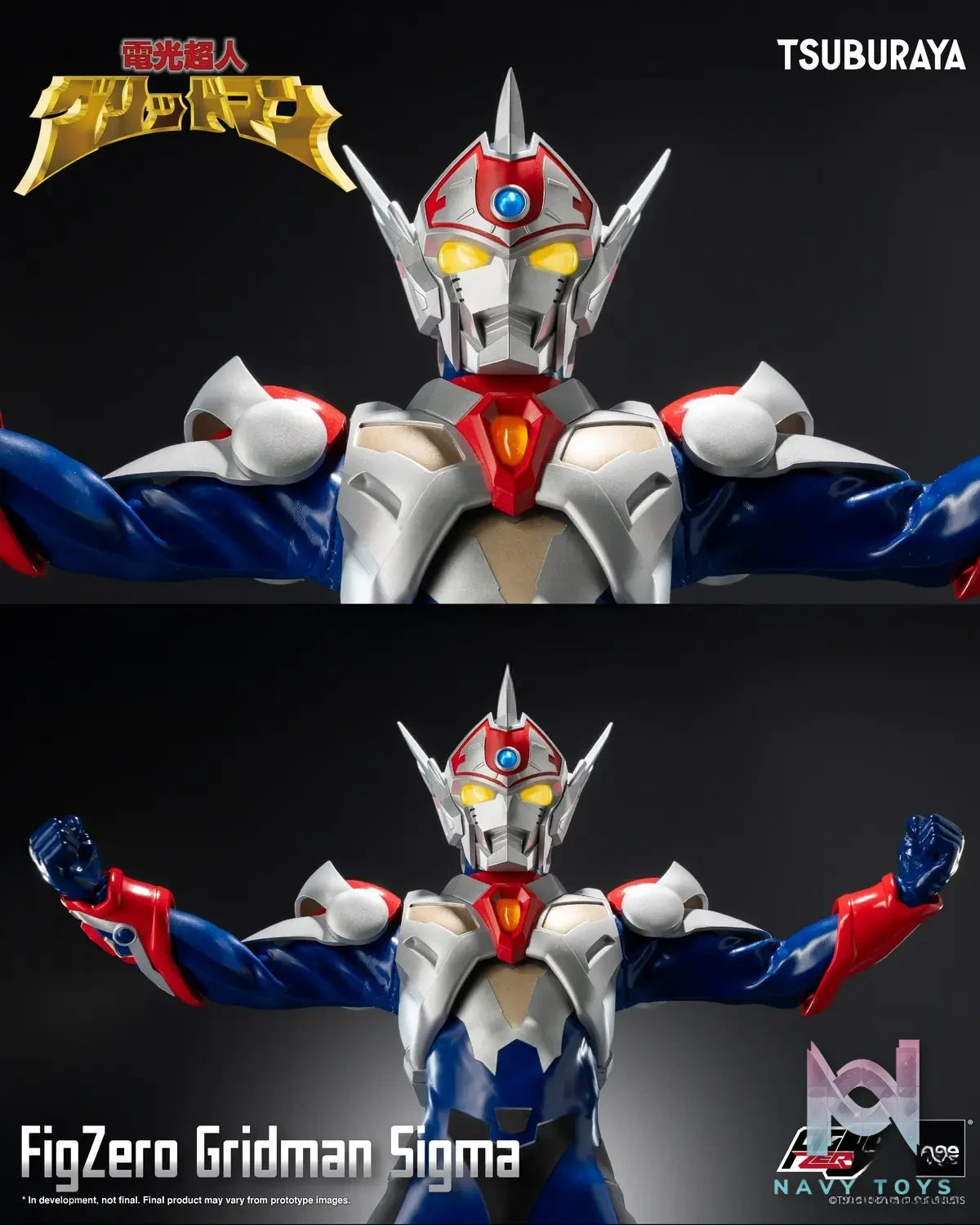 Threezero – Gridman the Hyper AgentFigZero Gridman Sigma (Licensed)