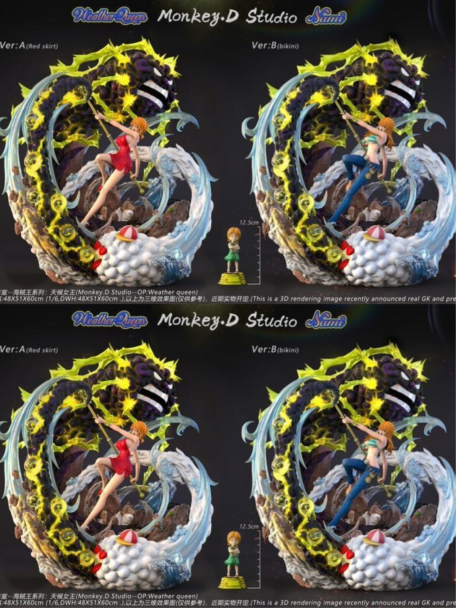 Nami - One Piece - Monkey D. Studio