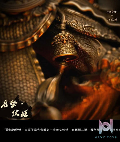 Tian Ye Studio – original Qi Zhe Fu Kui (Licensed)