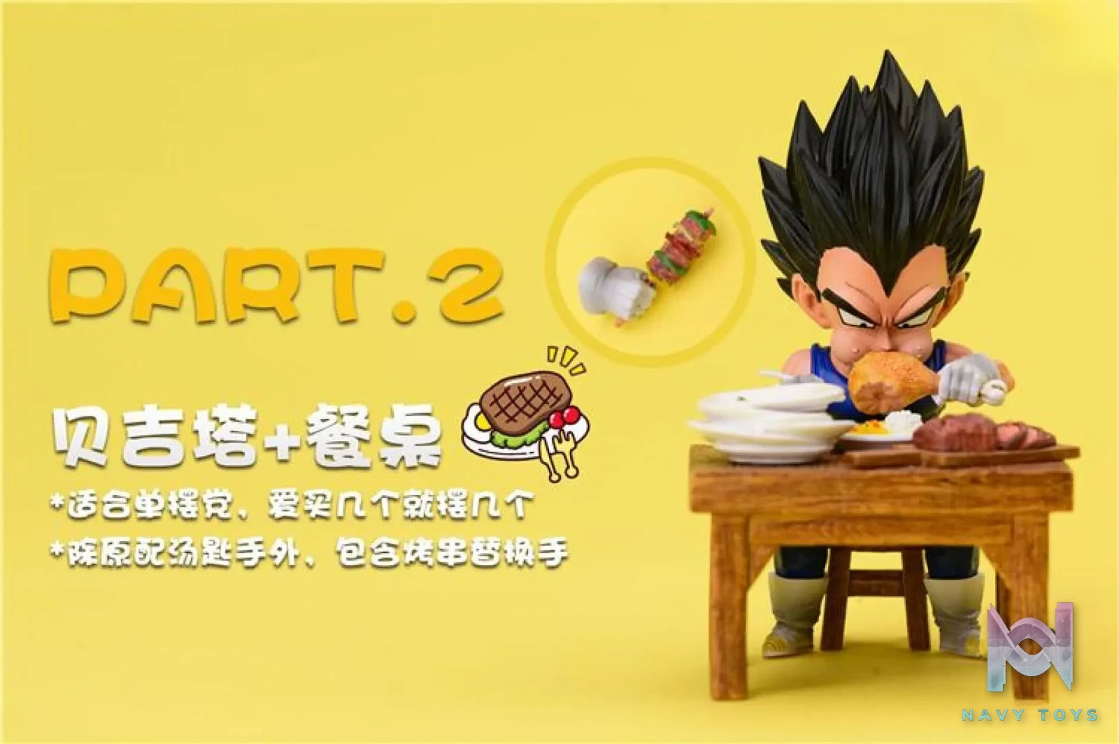 League Studio – Dragon Ball Eating Vegeta