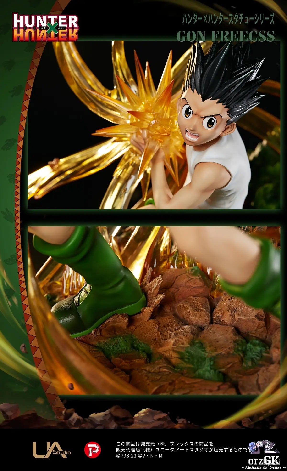 Unique Art Studio - HUNTER×HUNTER - Gon Freecss (Licensed) resin statue unique art studio anime figure
