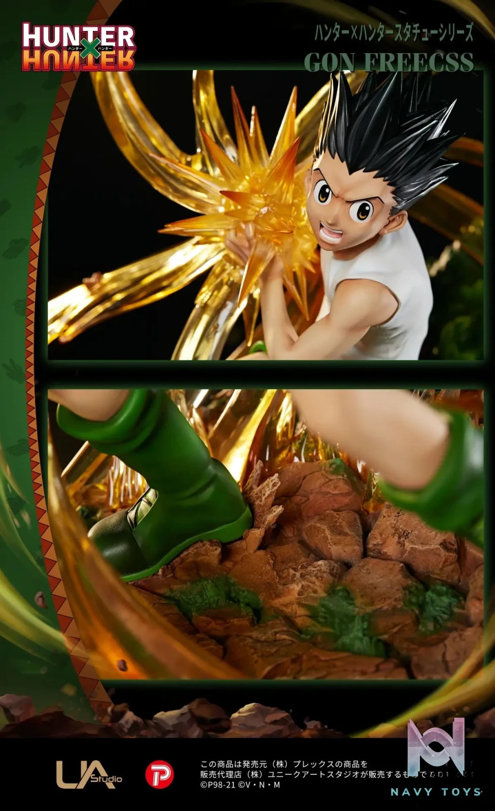 Unique Art Studio - HUNTER×HUNTER - Gon Freecss (Licensed) resin statue unique art studio anime figure