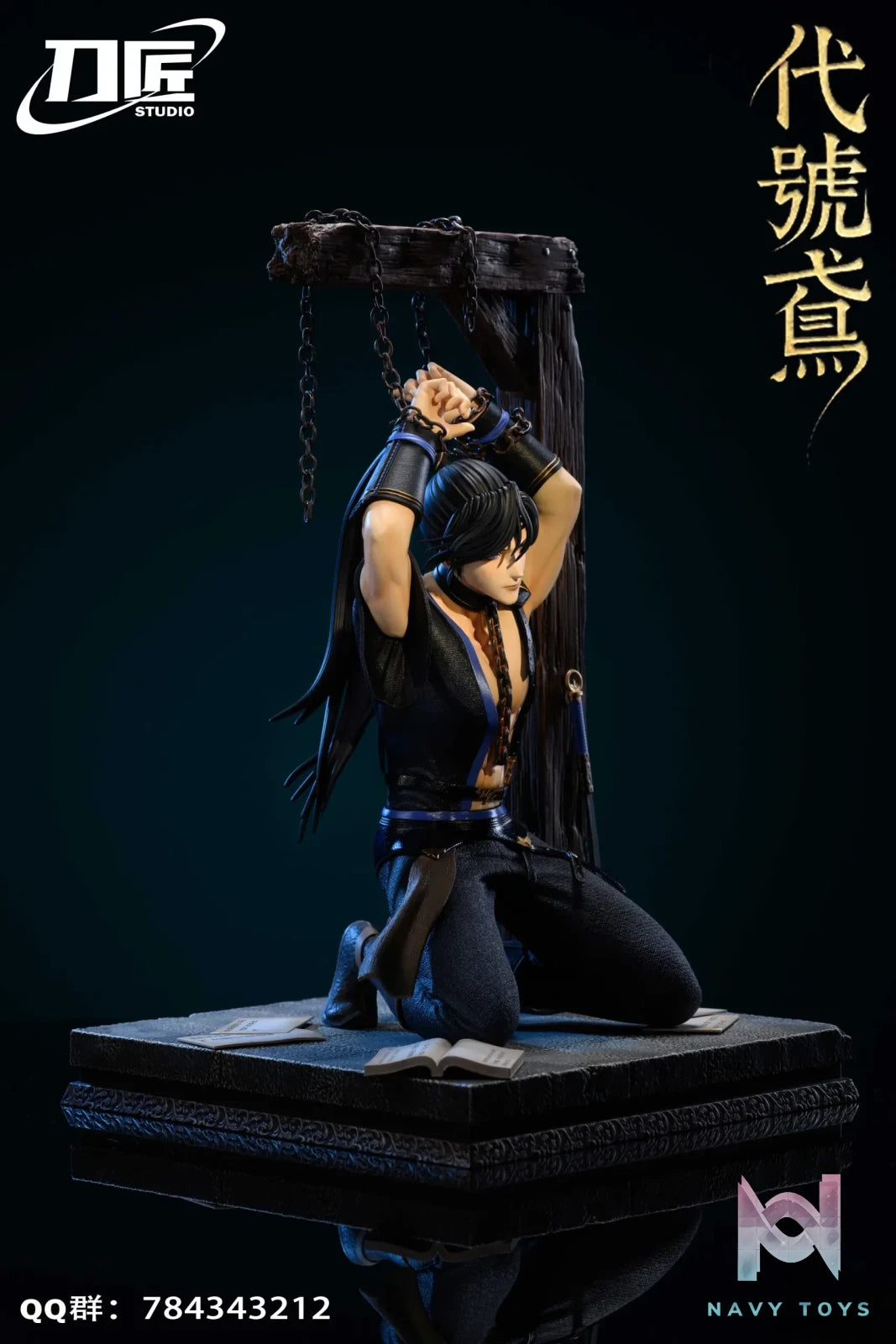 Dao Jiang Studio – Ashes of the kingdom Fu Rong