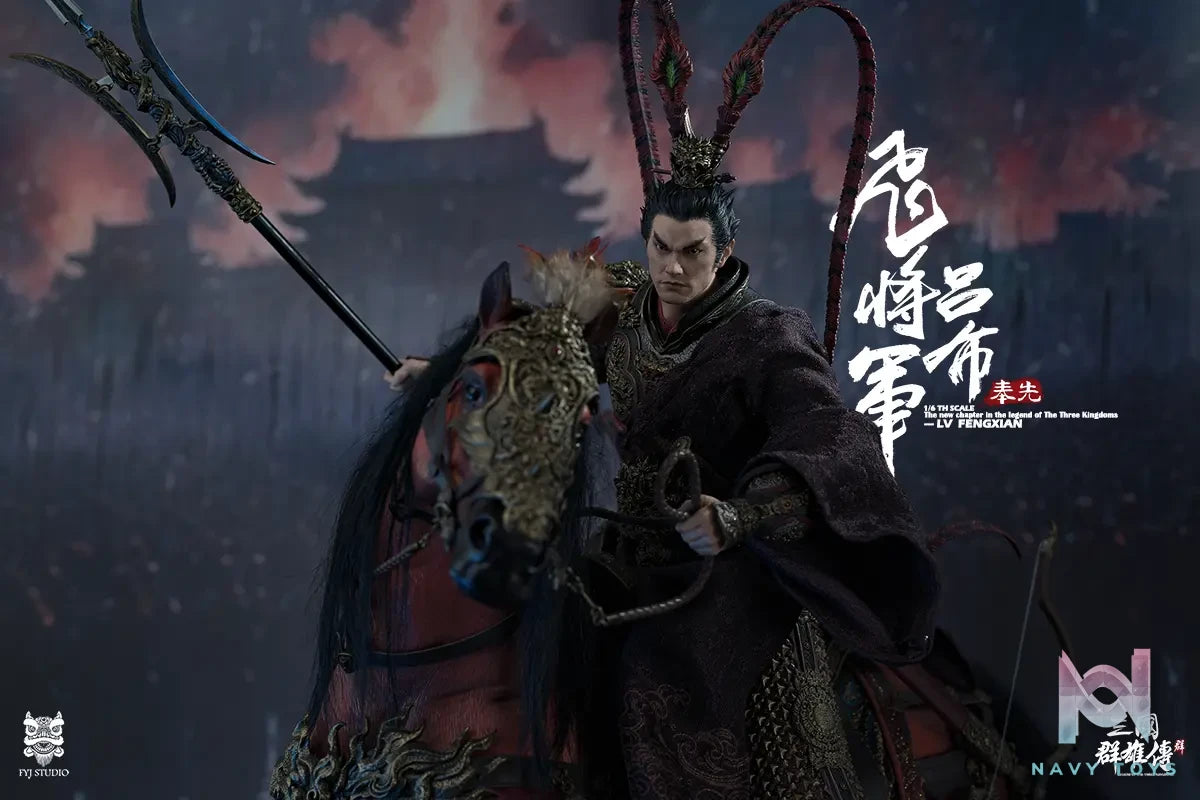FYJ Studio – Three Kingdoms Series: Heroes Line Flying General LV FENGXIAN (Licensed)