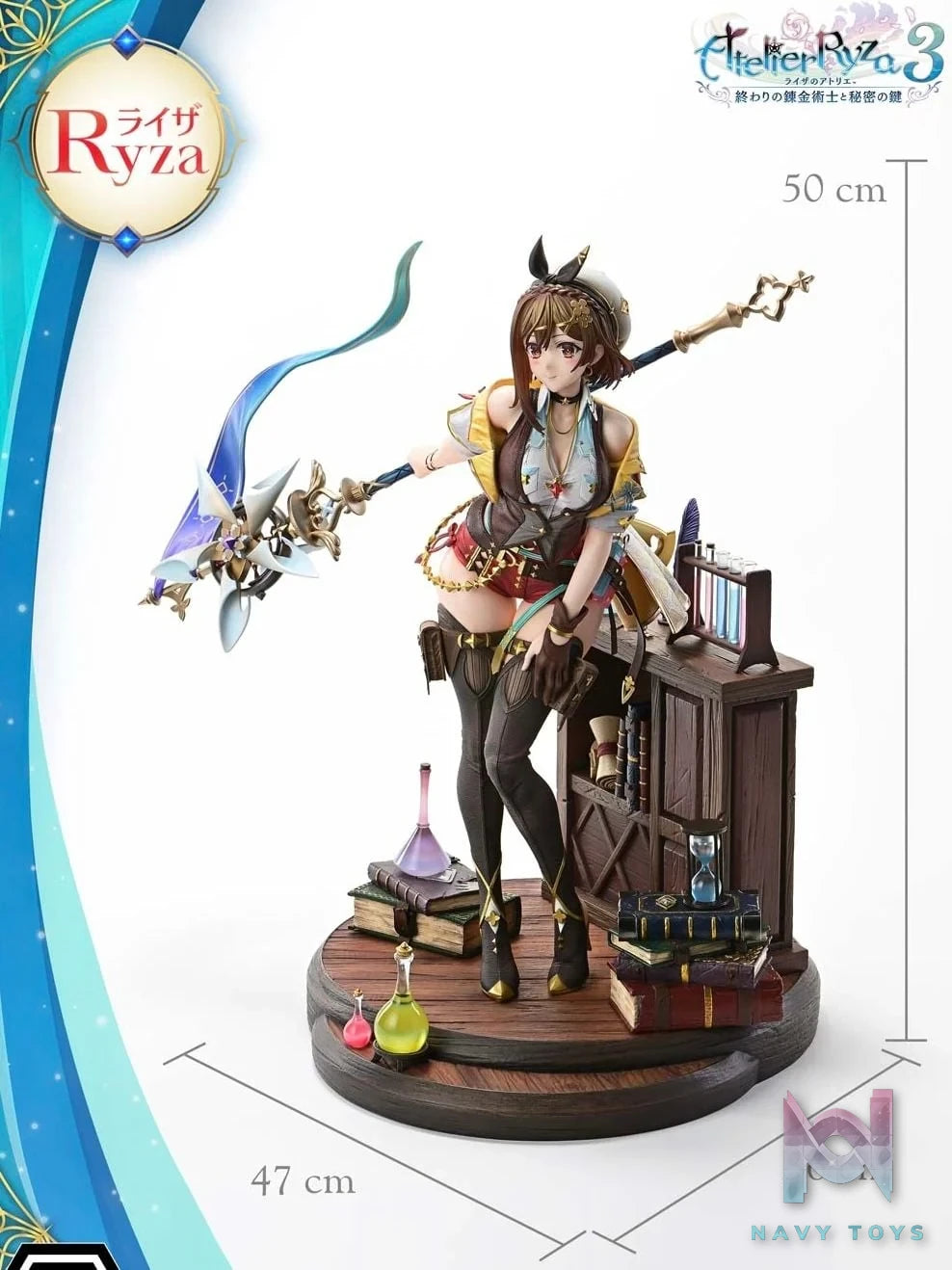 Ryza - Atelier Ryza 3 - Prime 1 Studio resin statue Prime 1 Studio anime figure