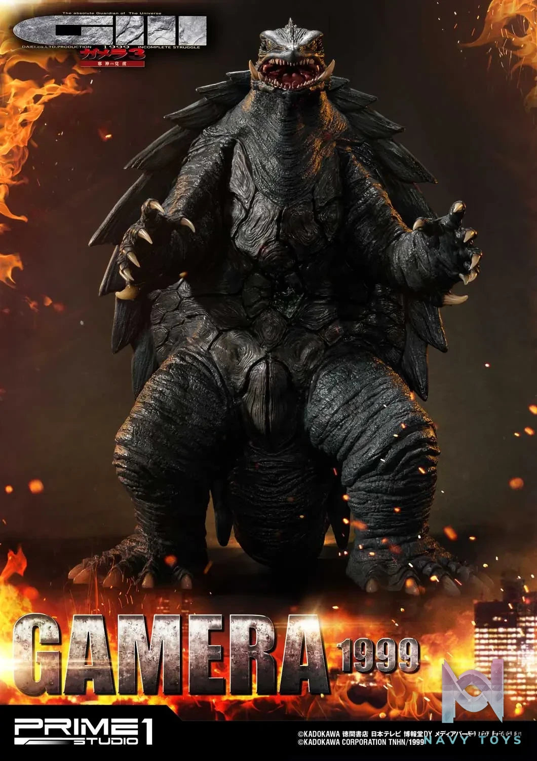 Prime 1 Studio – Ultimate Diorama Masterline Gamera 3: The Revenge of Iris (Film) GAMERA(1999) UDMG3-01 UDMG3-01DX UDMG3-01VS (Licensed)