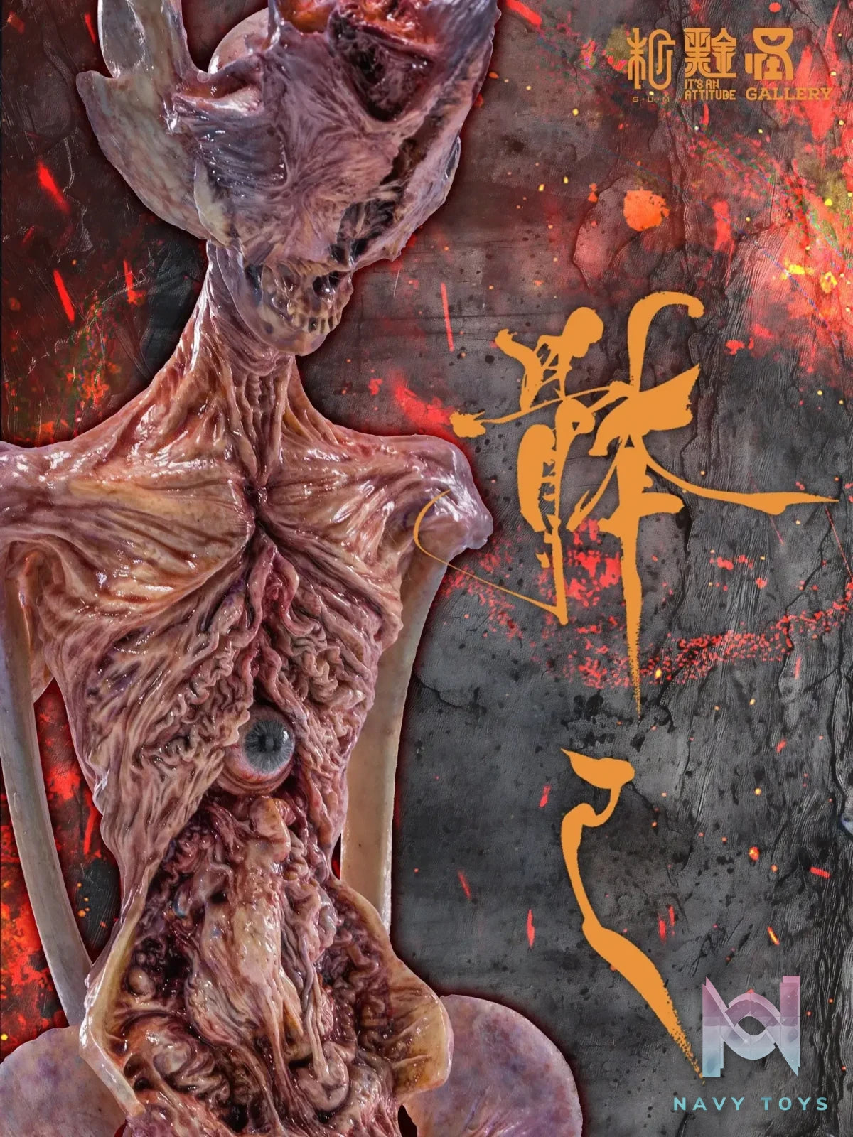 Manas SUM – Ti Ji Statue (Licensed)